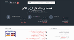 Desktop Screenshot of lohrayaneh.com